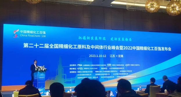 Our company ranked NO.3 in China's top 100 fine Chemicals list.