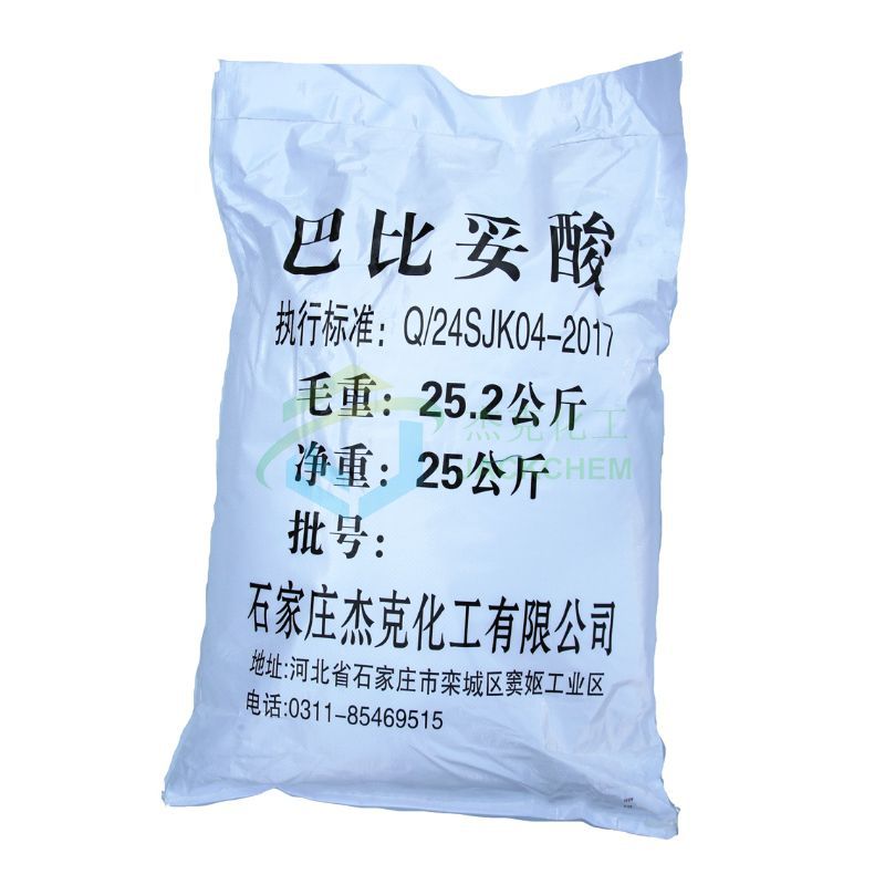 Barbituric Acid